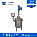 Stainless steel reaction tank